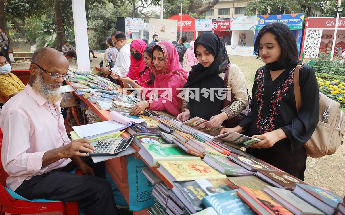 বাংলা একাডেমি